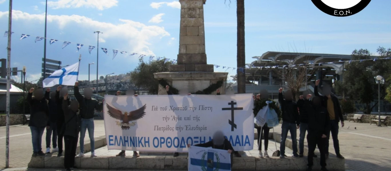 Η ΕΟΝ για το κατέβασμα της σελίδας της στο Instagram